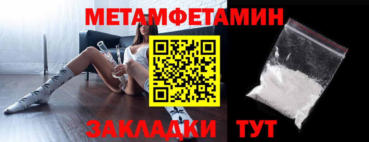 Амфетамин Premium Ипатово