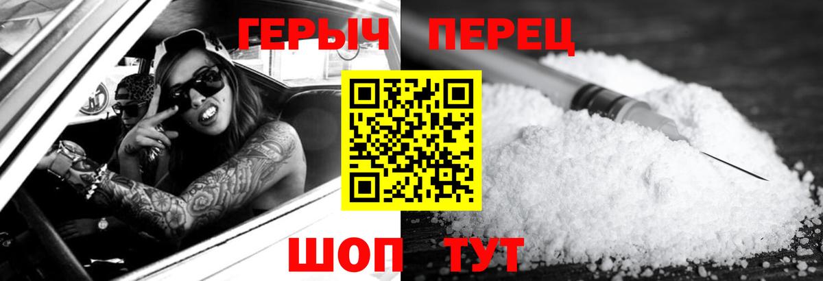 Героин афганец Ипатово