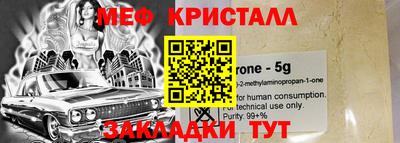 кокаин VHQ Коммунар