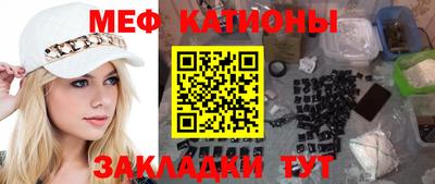 каннабис Комсомольск-на-Амуре
