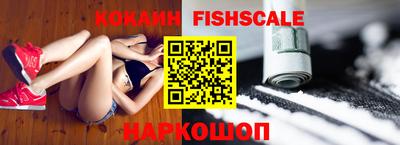 кокаин VHQ Коммунар