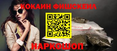 каннабис Комсомольск-на-Амуре