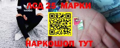 каннабис Комсомольск-на-Амуре