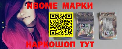 каннабис Комсомольск-на-Амуре