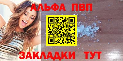 каннабис Комсомольск-на-Амуре