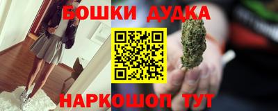 каннабис Комсомольск-на-Амуре