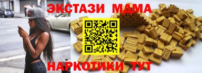 каннабис Комсомольск-на-Амуре
