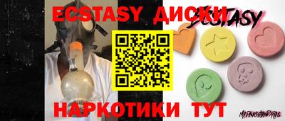 кокаин VHQ Коммунар