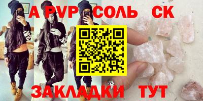 кокаин VHQ Коммунар