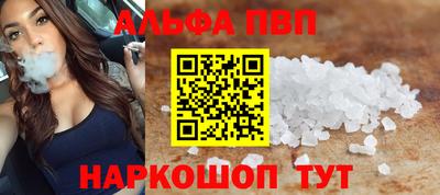 каннабис Комсомольск-на-Амуре