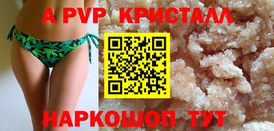 каннабис Комсомольск-на-Амуре
