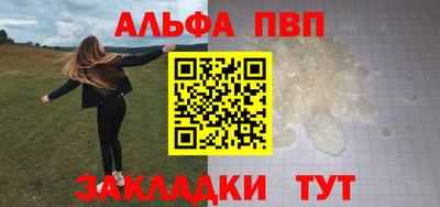 каннабис Комсомольск-на-Амуре