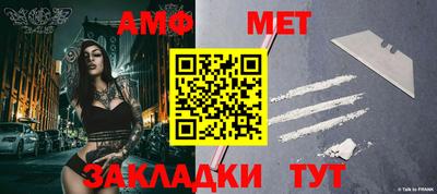 каннабис Комсомольск-на-Амуре