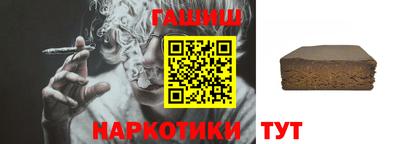 каннабис Комсомольск-на-Амуре