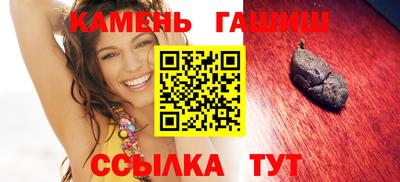 каннабис Комсомольск-на-Амуре