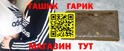 каннабис Комсомольск-на-Амуре