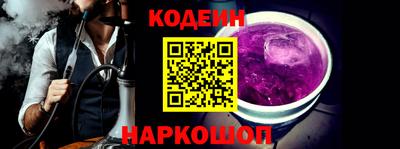 каннабис Комсомольск-на-Амуре