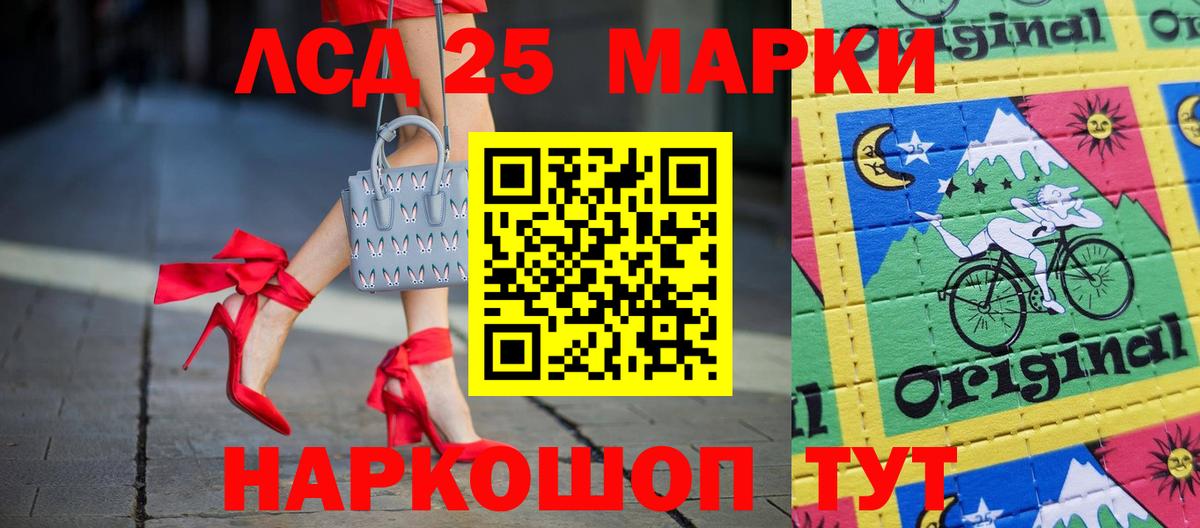 LSD-25 экстази ecstasy  Лсд 25 экстази ecstasy  МЕГА ссылки  Вход с VPN  Ипатово  ЛСД экстази 