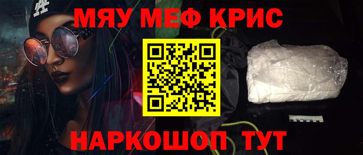 Меф  Ипатово