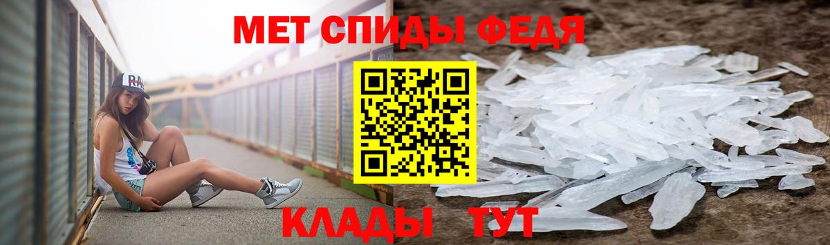 Первитин мет  Первитин  Ипатово  Вход с VPN  Первитин мет 