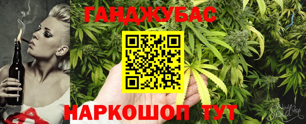 Ипатово  Каннабис марихуана  Вход с VPN  Бошки марихуана SATIVA & INDICA 