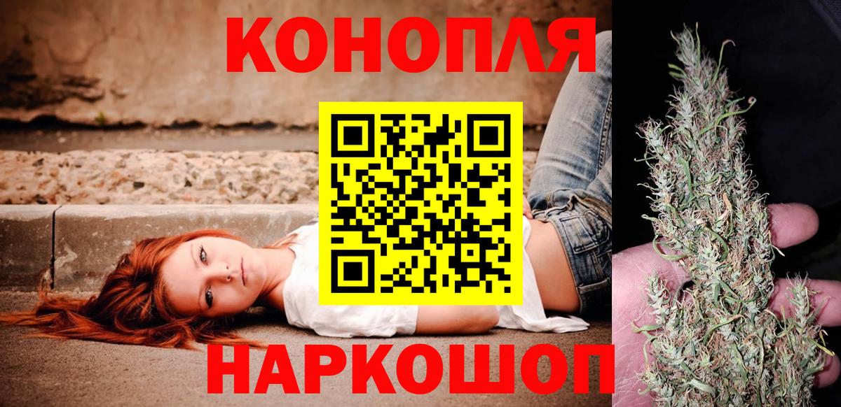Шишки марихуана план Ипатово